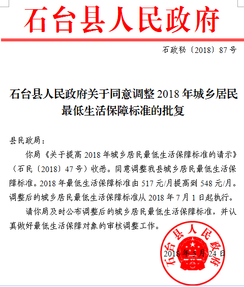 QQ圖片20180529154159.png